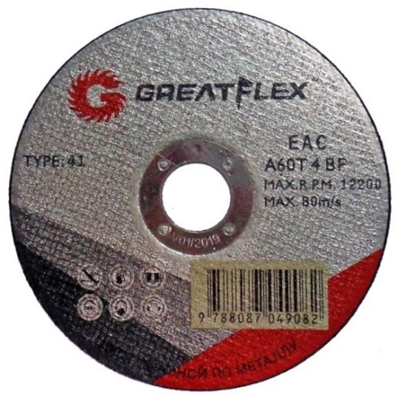 

Greatflex 125 мм Отрезной круг по металлу, 1.2 мм