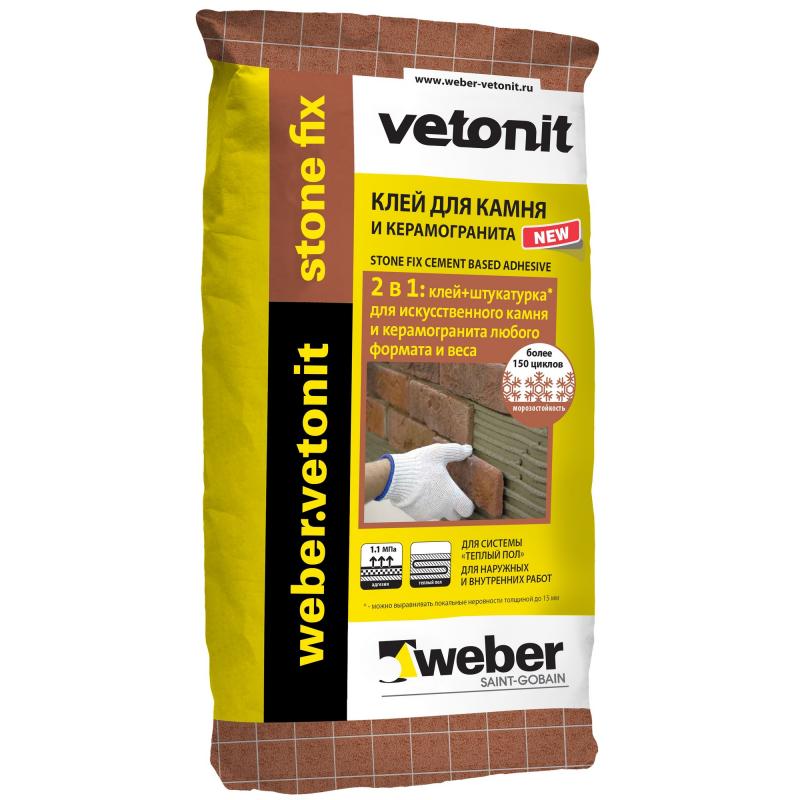 Клей для камня и керамогранита weber vetonit stone fix 25 кг расход