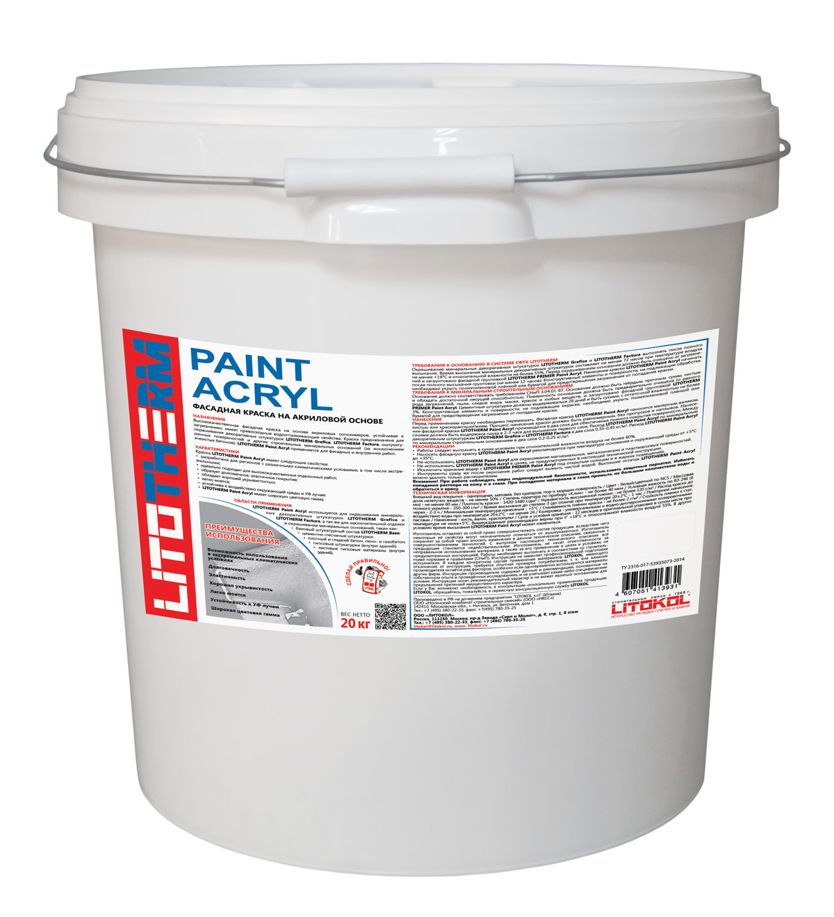 Купить Краска фасадная акриловая Litokol Litotherm Paint Acryl белая 20 кг