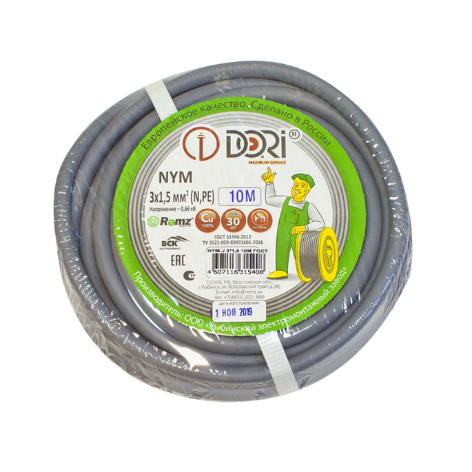 

Кабель NYM 3х1.5 мм2 10 м