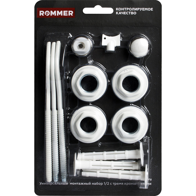 Купить Комплект монтажный Rommer 3/4" для секционных радиаторов 13 в 1 RAL9016 3 кронштейна