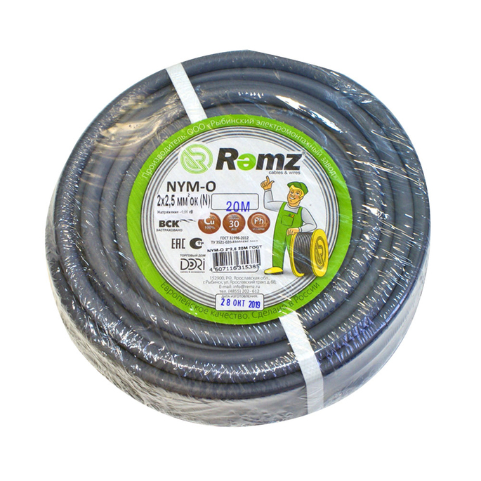 

Кабель NYM 2х2.5 мм2 20 м