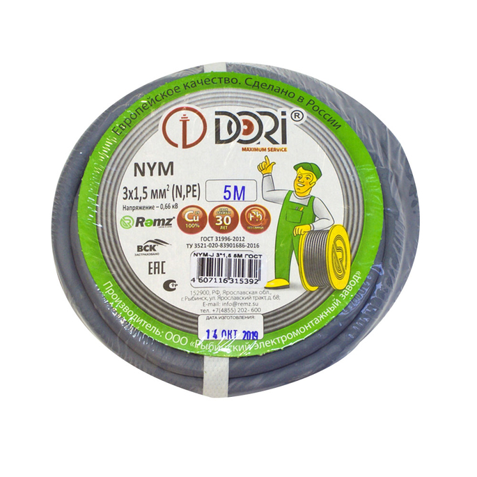 

Кабель NYM 3х1.5 мм2 5 м