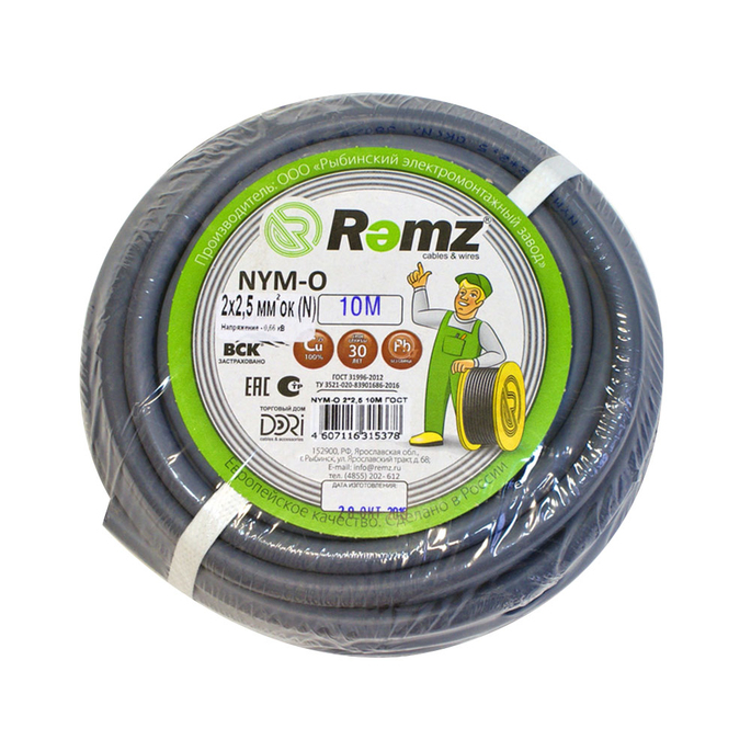 

Кабель NYM 2х2.5 мм2 10 м