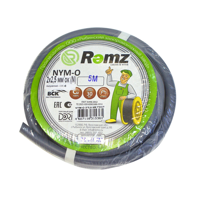 

Кабель NYM 2х2.5 мм2 5 м
