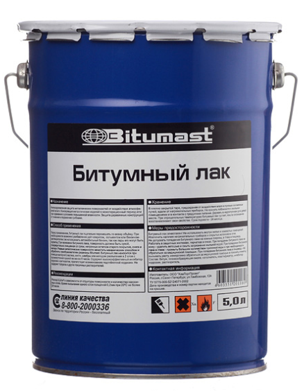Лак битумный Bitumast 4.2 кг