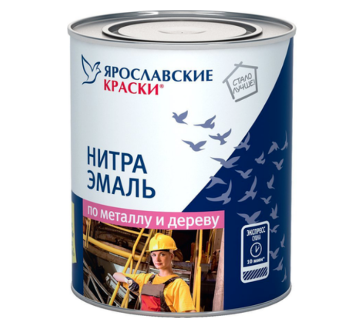 

Эмаль по металлу и дереву Ярославские Краски НЦ-132 К нитра, Оранжевый