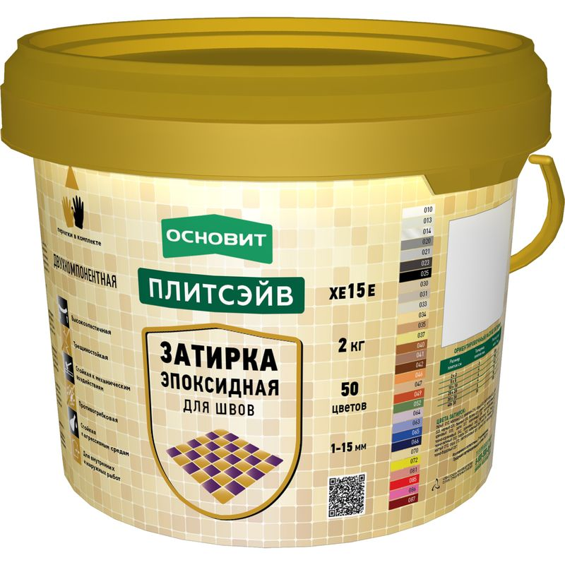 

Основит Плитсэйв XE15 Е, 2 кг, Затирка эпоксидная, Оранжевый