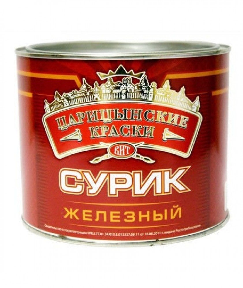 

Сурик Железный, 20 кг, Краска масляная, Коричневый