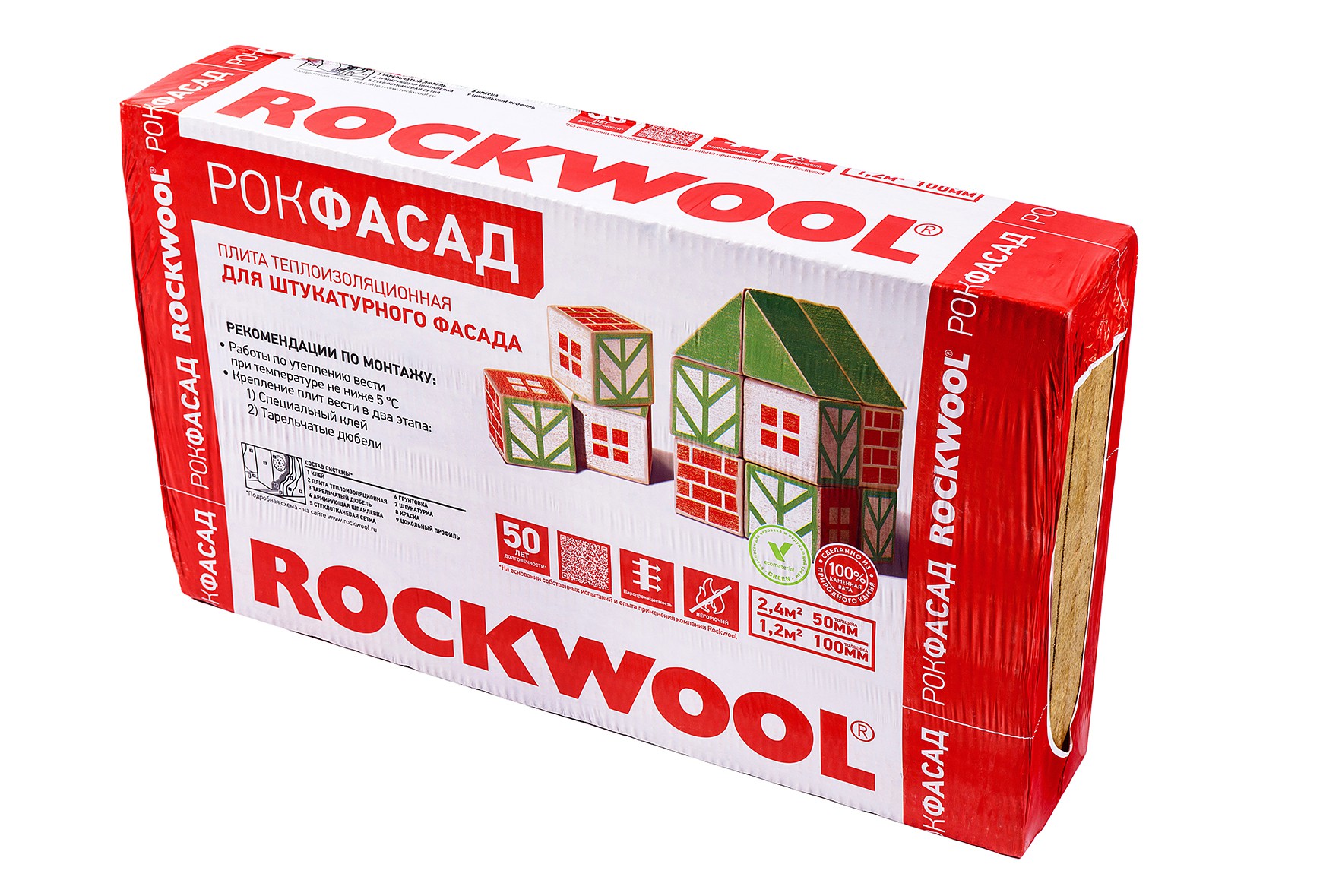 Минеральная вата Rockwool Рокфасад 1000х600х100 мм 2 шт 1.2 м2, цена .