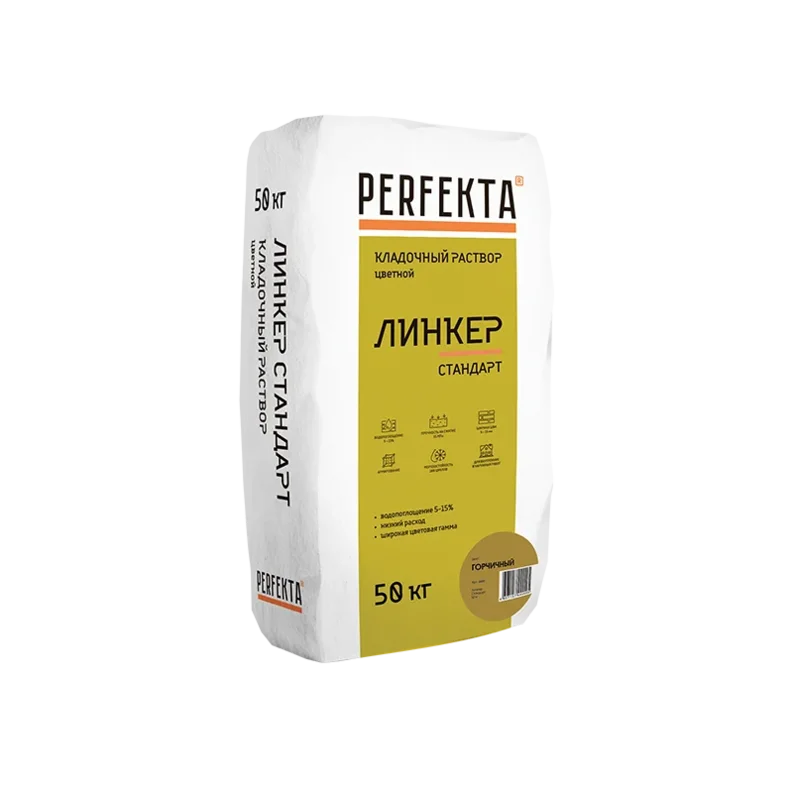 

Perfekta Линкер Стандарт 50 кг, Смесь кладочная цветная (горчичная),, Горчичный