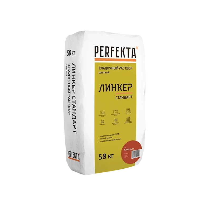 

Perfekta Линкер Стандарт 50 кг, Смесь кладочная цветная (красная),, Красный