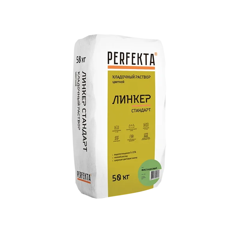 

Perfekta Линкер Стандарт 50 кг, Смесь кладочная цветная (фисташковая),, Фисташковый
