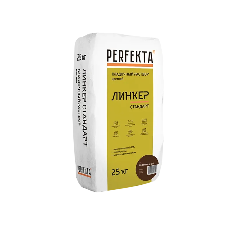 Perfekta Линкер Стандарт 25 кг, Смесь кладочная цветная (шоколадная),, Шоколадный