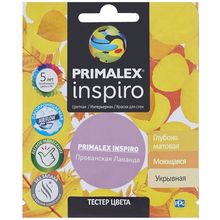 

Краска интерьерная Primalex Inspiro Прованская лаванда 40 мл, Фиолетовый
