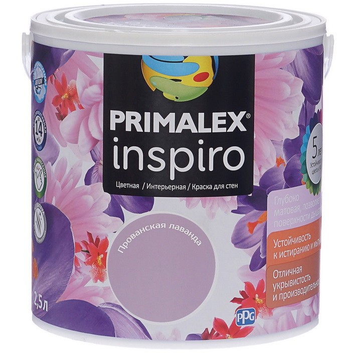 

Краска интерьерная Primalex Inspiro Прованская лаванда 2.5 л, Фиолетовый