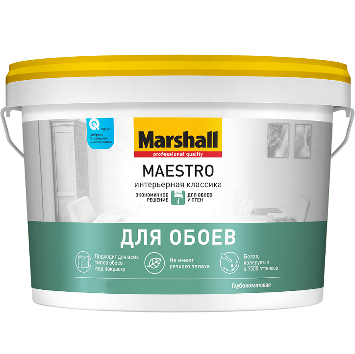 Купить Краска для стен и потолков Marshall Maestro Интерьерная Классика глубокоматовая 9 л