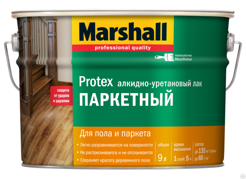 Marshall Protex Parke Cila 90, 9 л, Лак паркетный