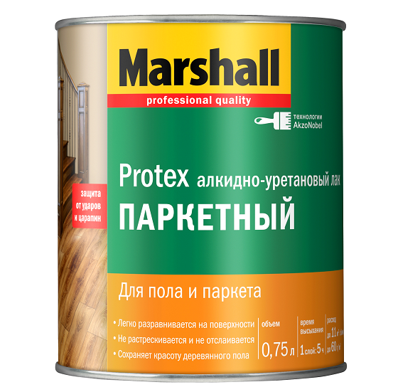 Лак паркетный Marshall Protex глянцевый 075 л 692₽