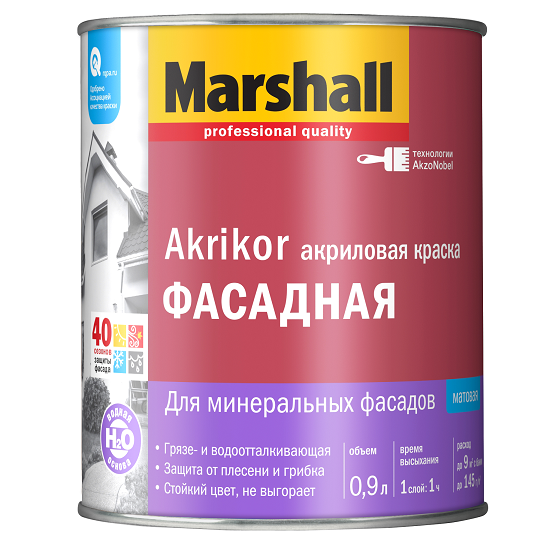 Краска фасадная Marshall Akrikor база BС матовая 0.9 л