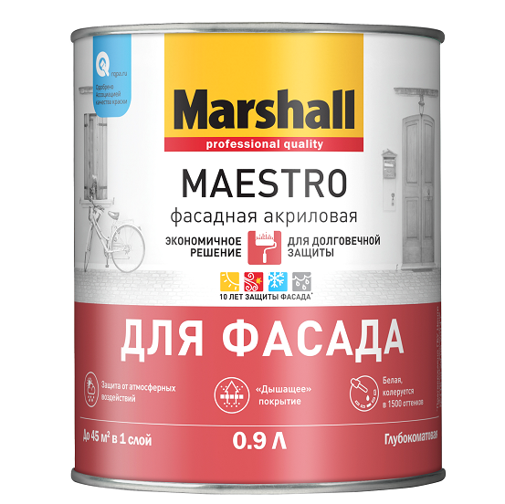 Краска фасадная Marshall Maestro база BС глубокоматовая 0.9 л