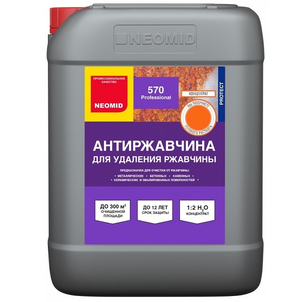 

Антиржавчина Neomid 570 концентрат 10 л