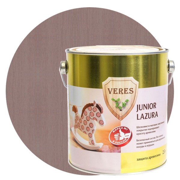 Купить Пропитка для древесины Veres Junior Lazura №18 Серо-коричневый 2.5 л