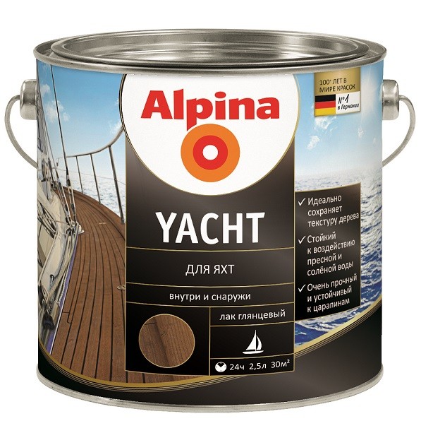 Лак яхтный алкидный Alpina Yacht глянцевый 2.5 л