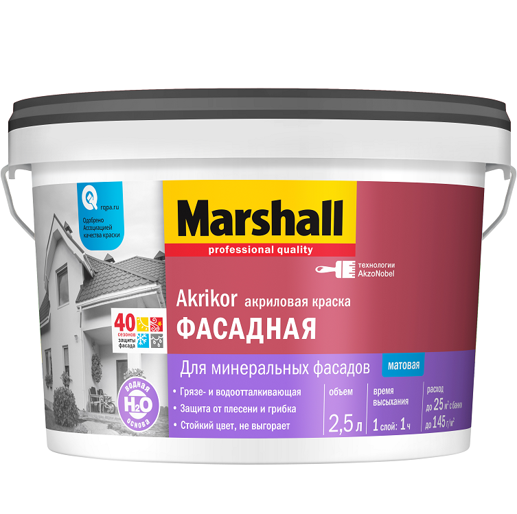 

Краска фасадная Marshall Akrikor база BW матовая 2.5 л, Белый