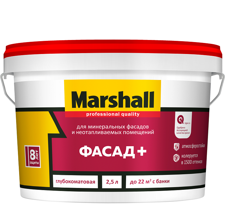 

Краска фасадная Marshall Фасад+ база BC глубокоматовая 2.5 л, Белый