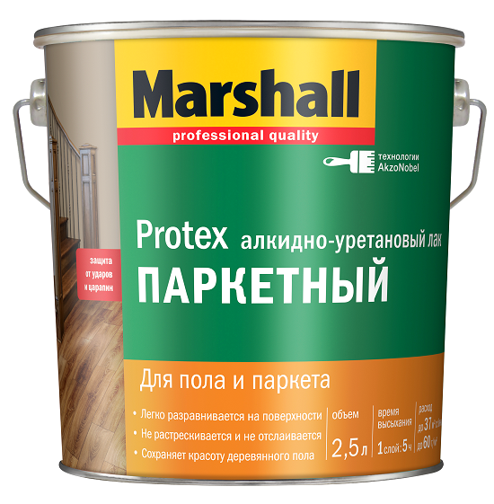 Лак паркетный Marshall Protex полуматовый 2.5 л