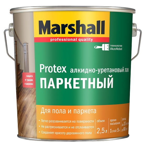 Лак паркетный Marshall Protex матовый 2.5 л