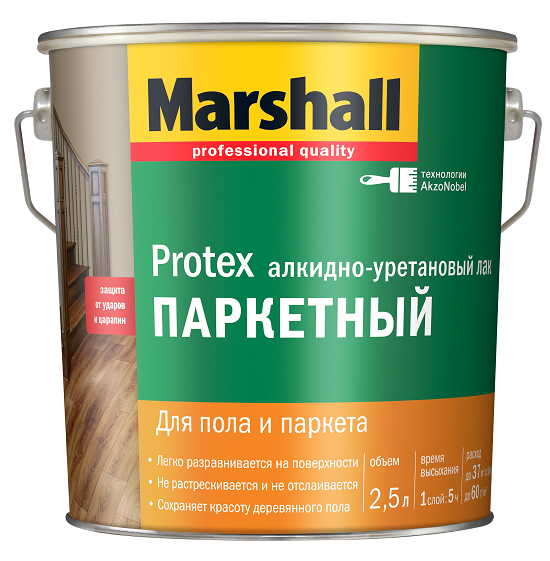 

Лак паркетный Marshall Protex матовый 2.5 л, Бесцветный