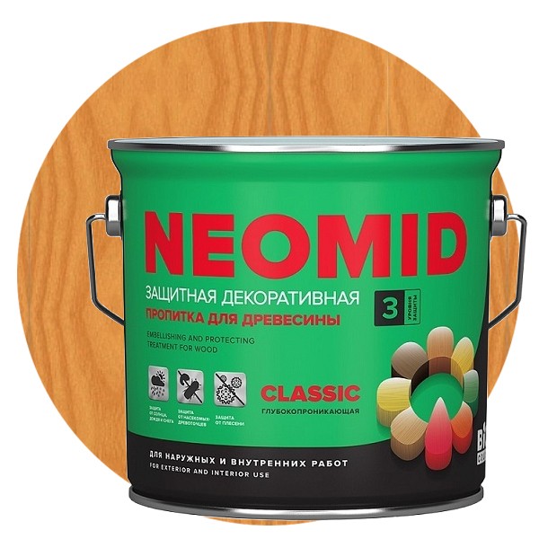 

Пропитка для древесины Neomid Bio Color Classic Калужница 2.7 л, Оранжевый