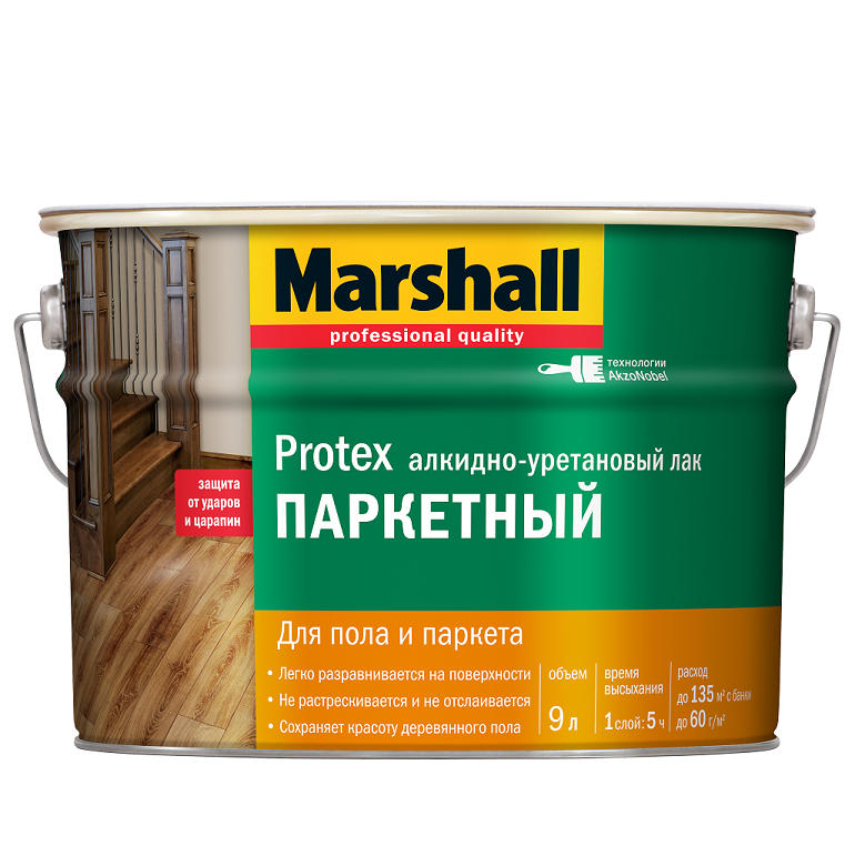 Лак паркетный Marshall Protex матовый 9 л