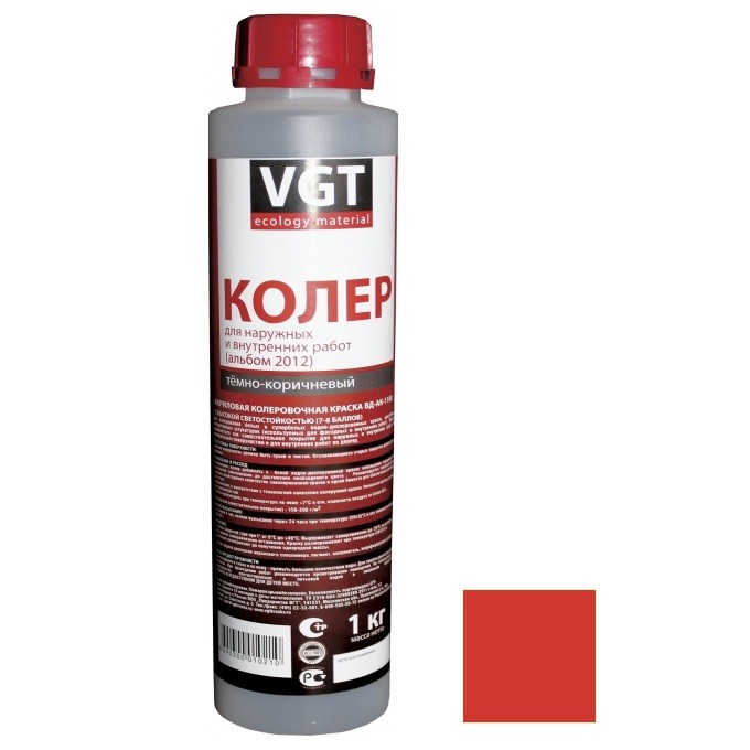 Купить Колер-краска VGT ВД-АК-1180 малиново-красная 1 кг