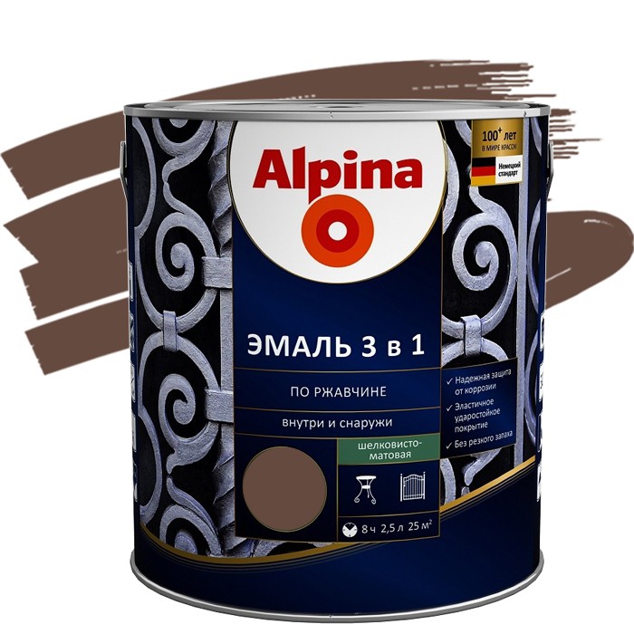 

Эмаль по ржавчине Alpina 3 в 1 RAL 8011 темно-коричневая 2.5 л, Коричневый