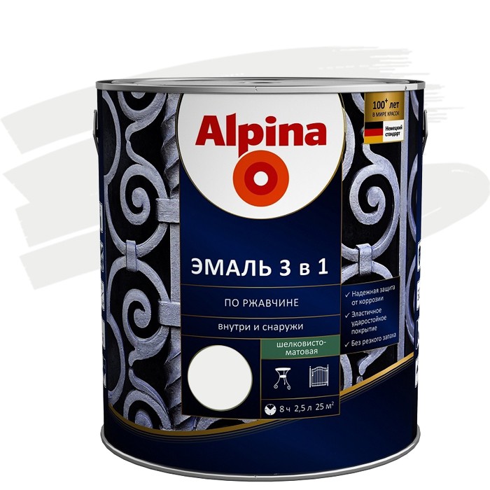 

Эмаль по ржавчине Alpina 3 в 1 RAL 9003 белая 2.5 л, Белый