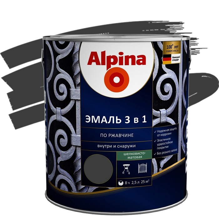 

Эмаль по ржавчине Alpina 3 в 1 RAL 9005 черная 2.5 л, Черный