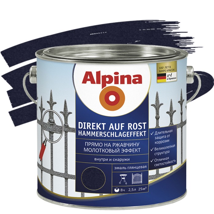 Эмаль по ржавчине Alpina Direkt auf Rost молотковая синяя 0.75 л