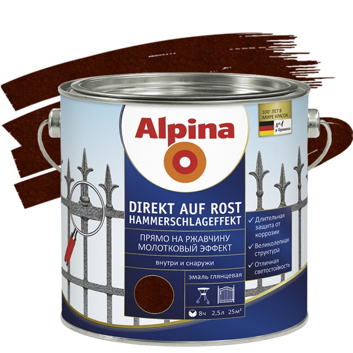 

Эмаль по ржавчине Alpina Direkt auf Rost молотковая коричневая 0.75 л, Коричневый