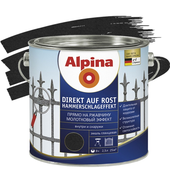 Эмаль по ржавчине Alpina Direkt auf Rost молотковая черная 0.75 л