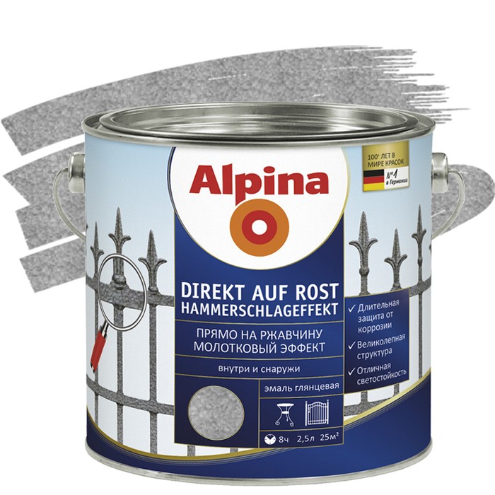 Эмаль по ржавчине Alpina Direkt auf Rost молотковая серебристая 0.75 л