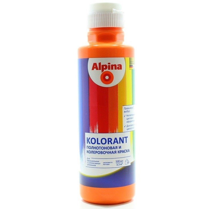 Колер-краска Alpina Kolorant Orange оранжевая 0.5 л