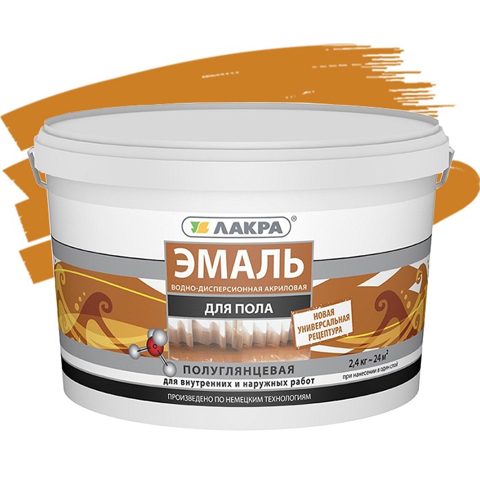 

Эмаль акриловая Лакра для пола золотисто-коричневая 2.4 кг, Желтый