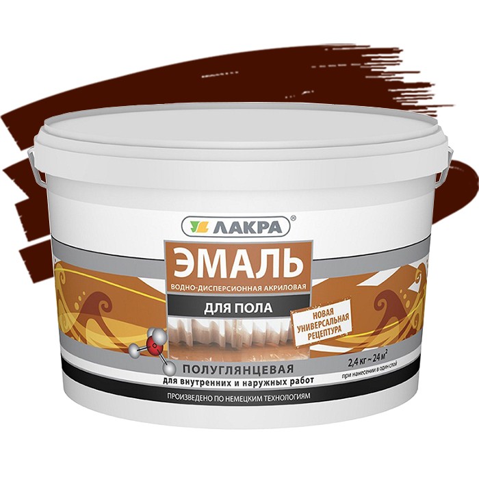 

Эмаль акриловая Лакра для пола красно-коричневая 2.4 кг, Коричневый
