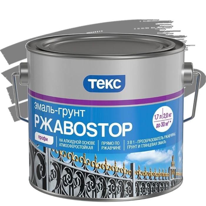 

Эмаль-грунт Текс РжавоStop серая 2 кг