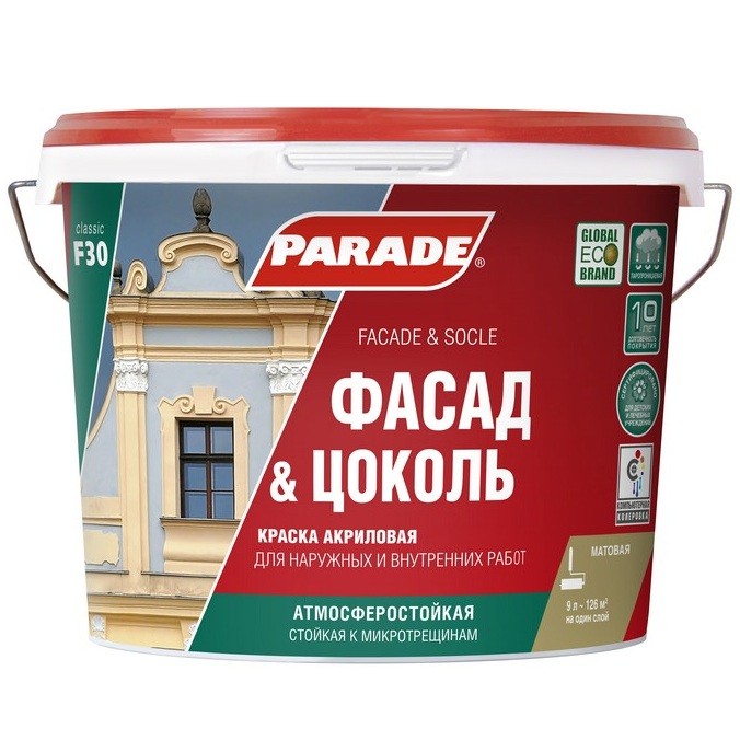 

Краска акриловая Parade Classic F30 Фасад & Цоколь основа А 9 л