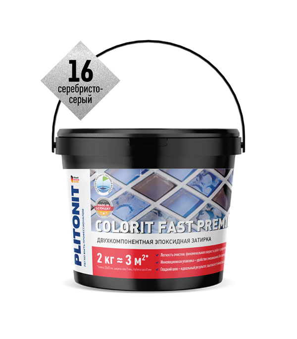 Купить Затирка эпоксидная Plitonit Colorit Fast Premium Серебристо-серый 2 кг