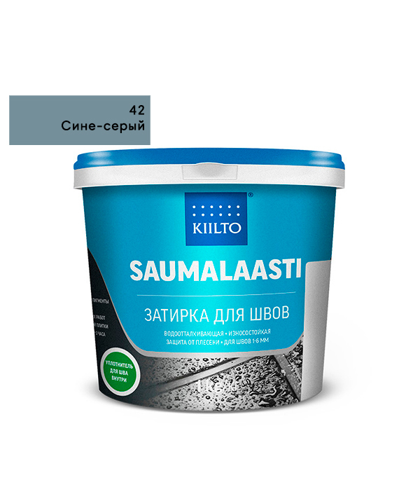 

Затирка Kiilto Saumalaasti 042 сине-серая 3 кг, Серый